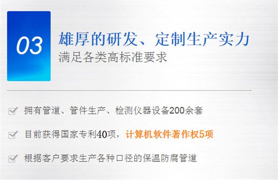 雄厚的研發(fā)、定制生產(chǎn)實力